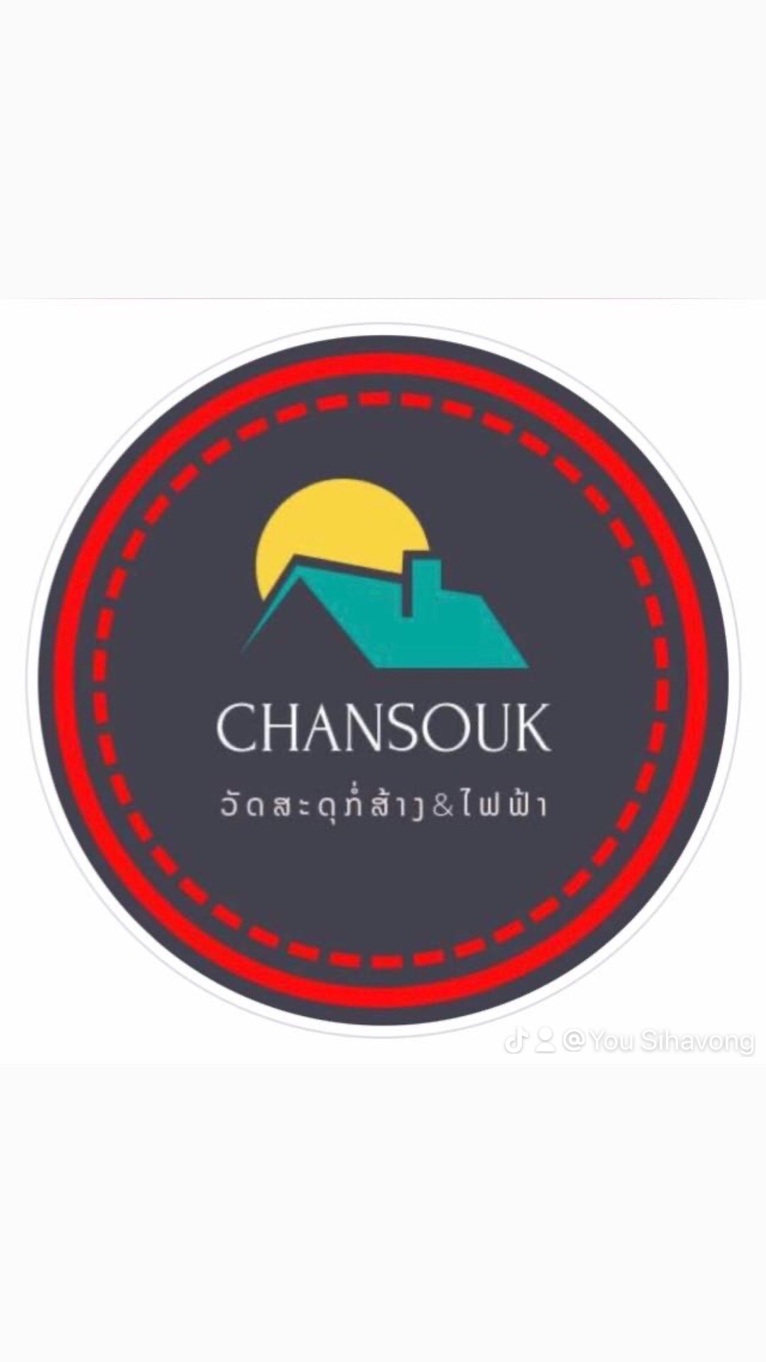 ຮ້ານຈັນສຸກ ຈຳໜ່າຍ:ເຄື່ອງກໍ່ສ້າງແລະໄຟຟ້າ
